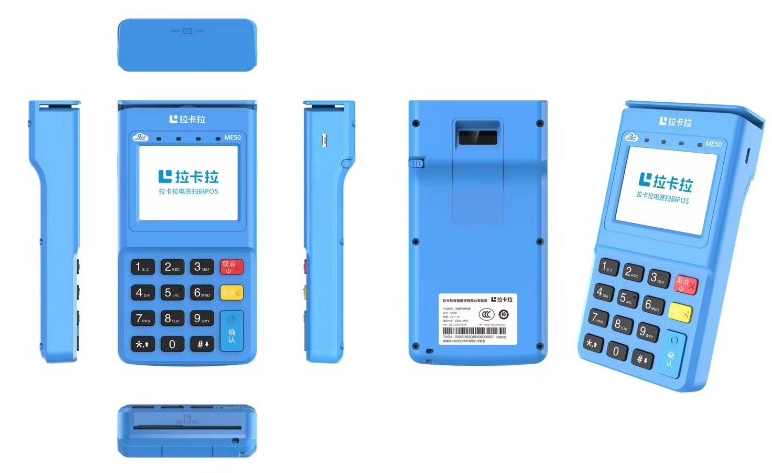 拉卡拉POS机故障处理解决方法