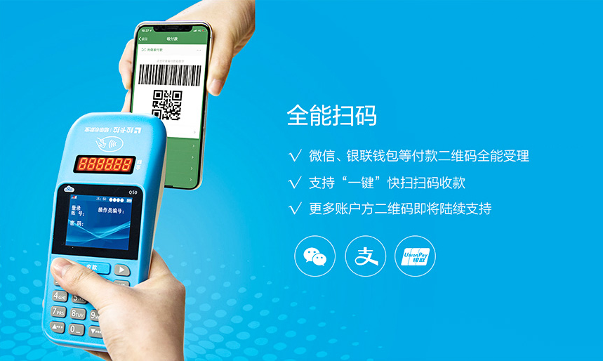 pos机刷卡，这些问题要清楚！