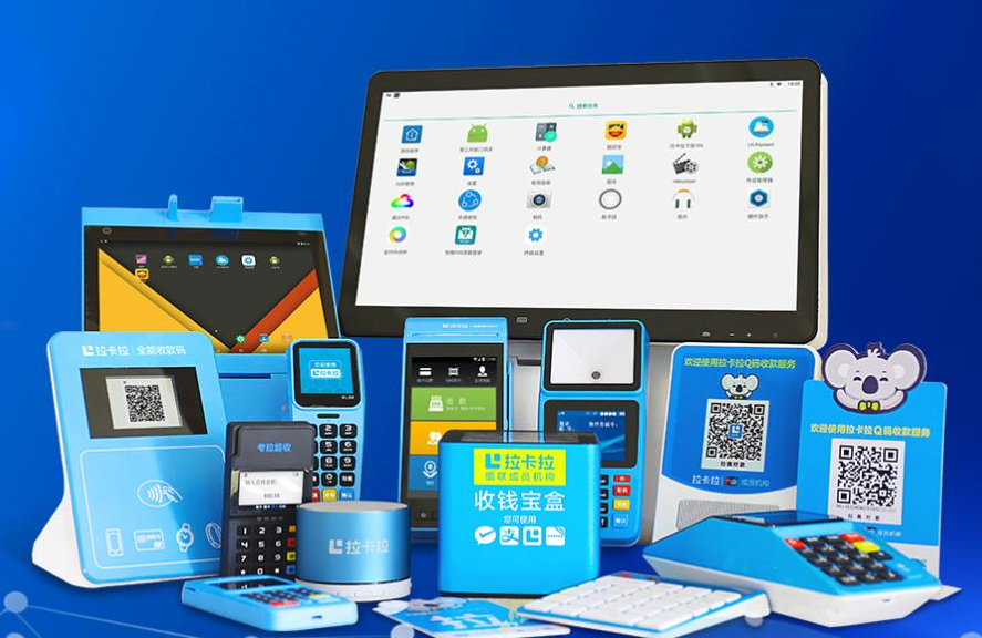 银联pos机免费在线申领渠道