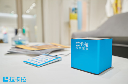 拉卡拉智能POS机各种回到码出错处理方案