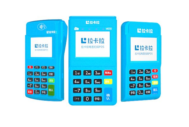 2021如何分辨正规的一清pos机？