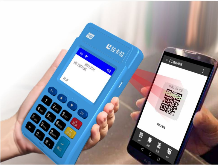 现在申请POS机办理怎么费率那么高？