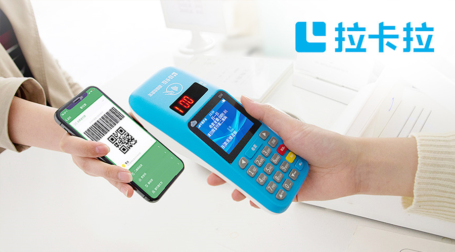 个人pos机办理扫码交易使用流程