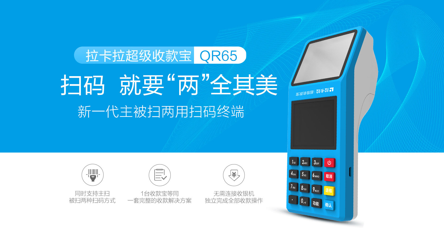 pos机办理刷卡显示地区码错误是什么意思