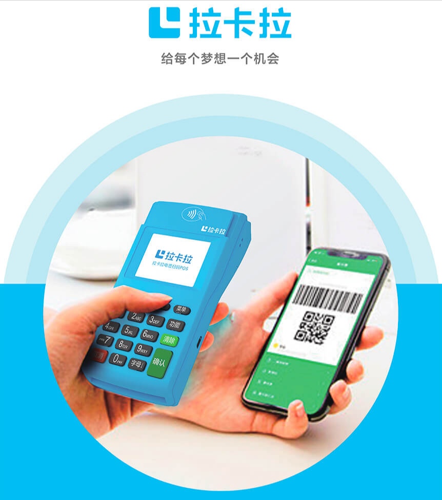 POS机办理刷卡被拒付了怎么办？