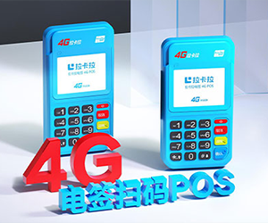 银联个人POS机怎么办理？刷卡注意几点？