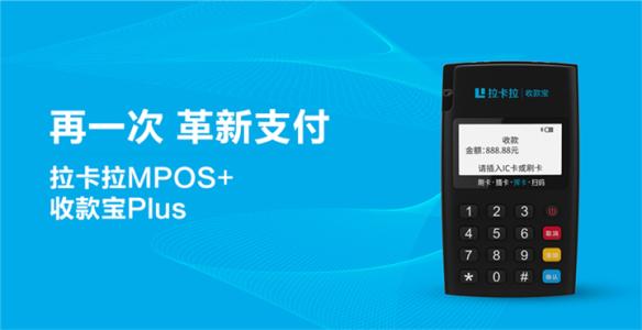 POS机办理五花八门，正规的渠道很重要！